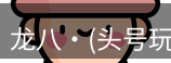 头号玩家官网